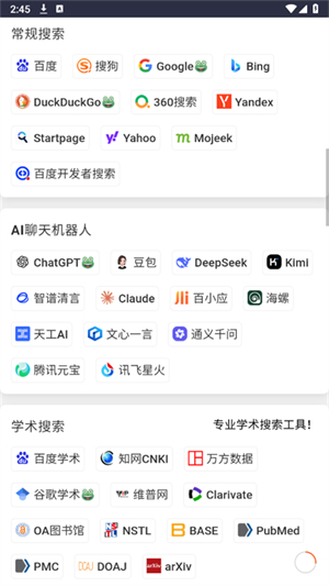 搜索123图4