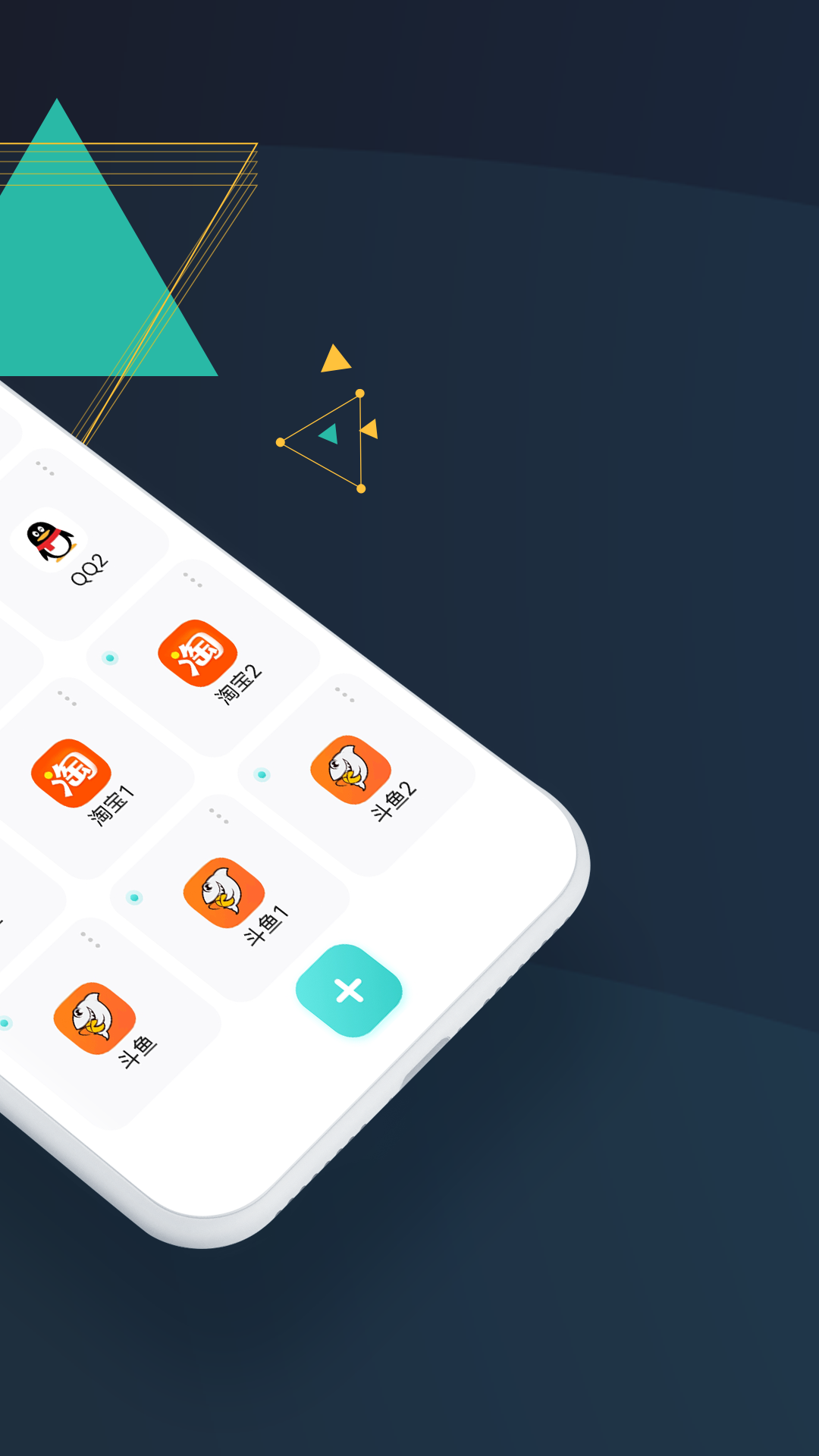 微信分身苹果版图1