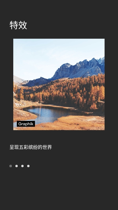 fotor网页版图2