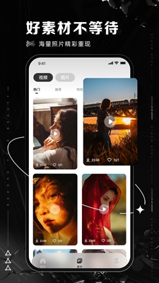 像素蛋糕修图软件