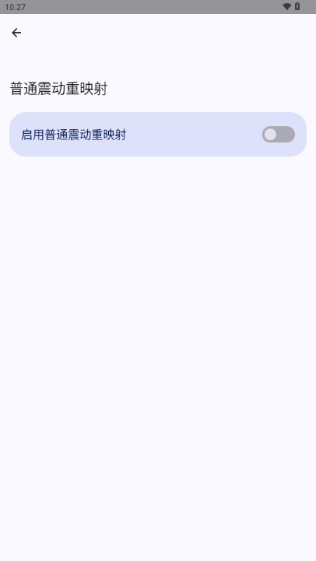 MIUI Extra 图3