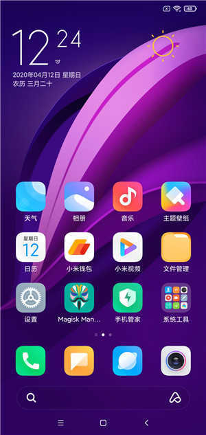 小米Max3刷机包 MIUI11图3