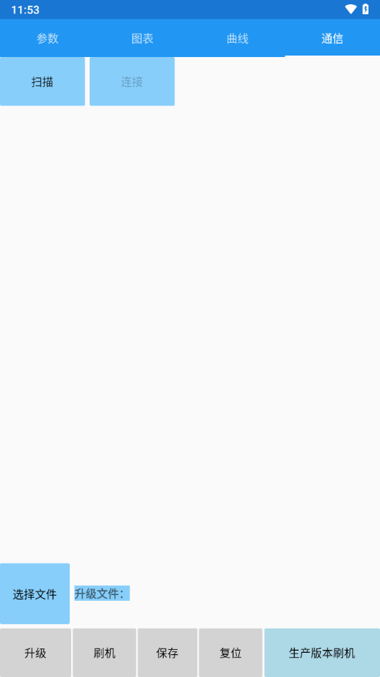 南京远驱老版图2