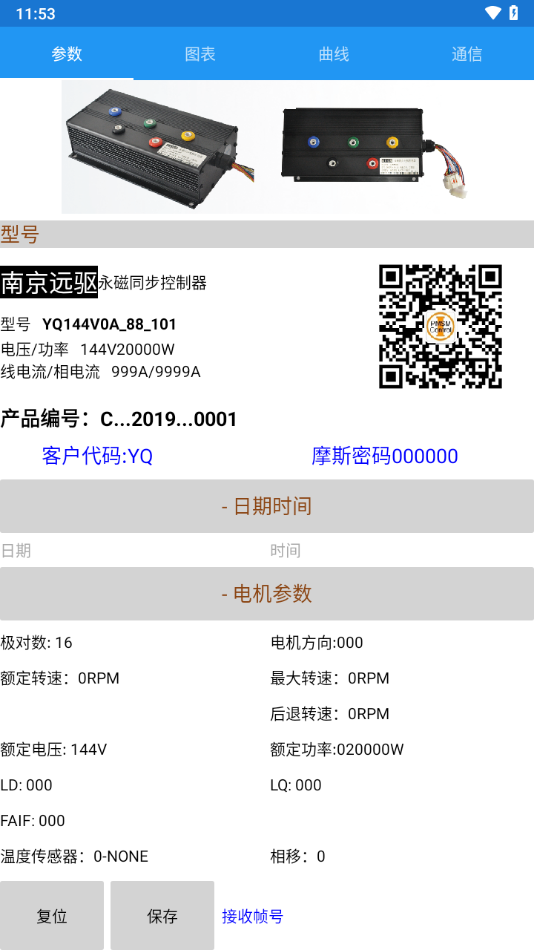 南京远驱老版图3