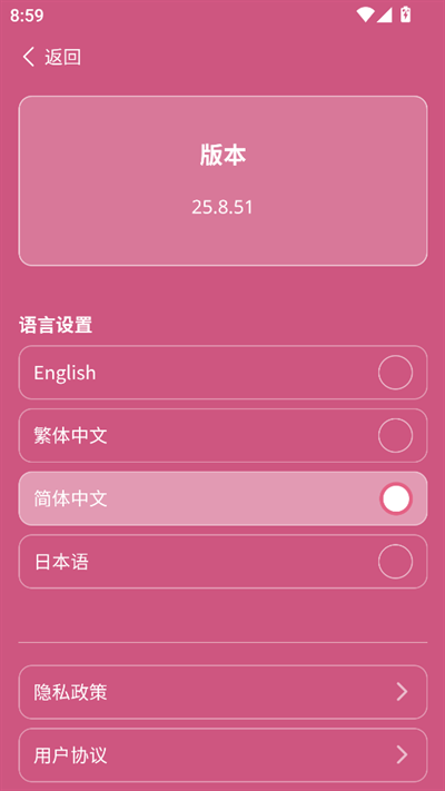 邓紫棋应援棒软件 2.51(1)