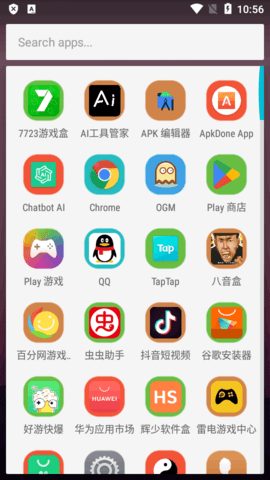 荣耀启动器图1
