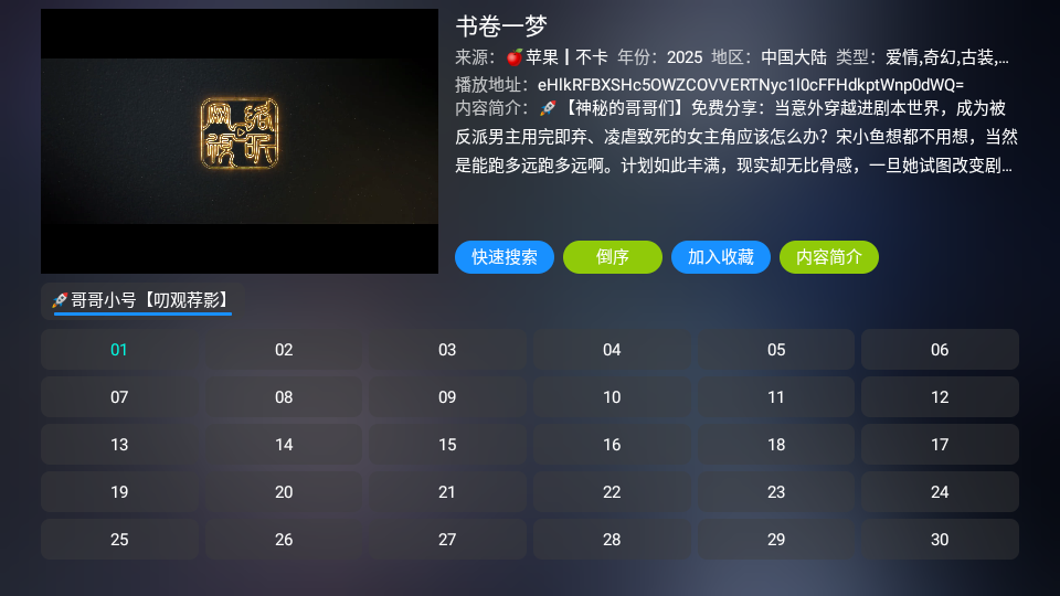 懒猫影仓TV版图1