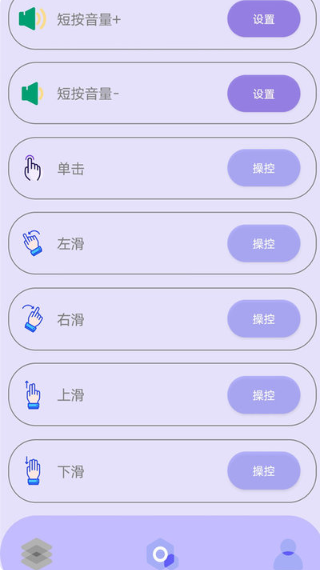 光速连点器 图3