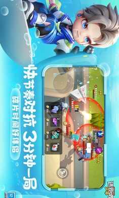 逃跑吧少年先行服(3)