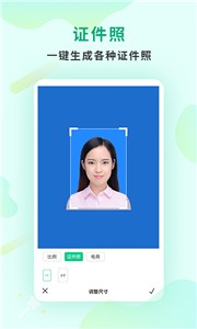 傲软抠图免费版图3