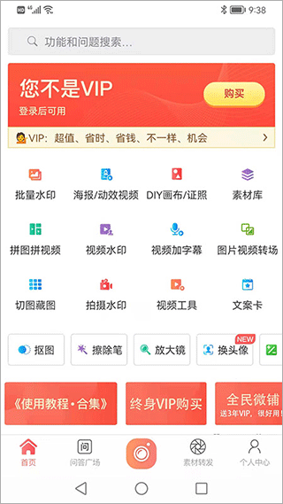 幼儿认字安装免费版图3