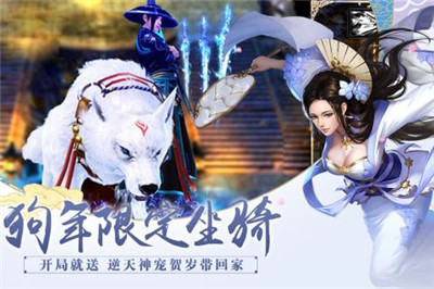 百战天下图3