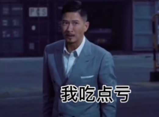 张拼床表情包 图4