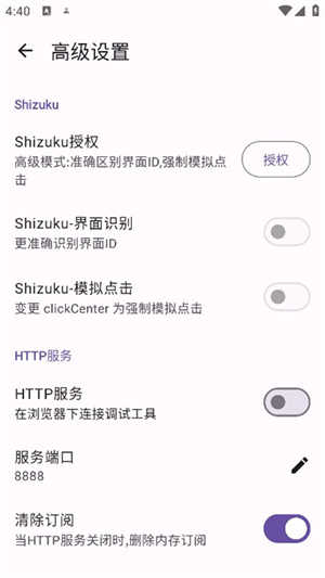 搞快点github跳广告 