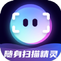 随身扫描精灵 v1.0.0
