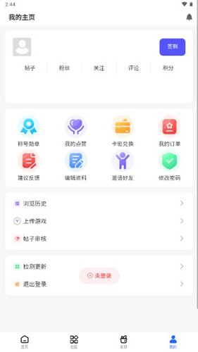 GM游戏社版图5
