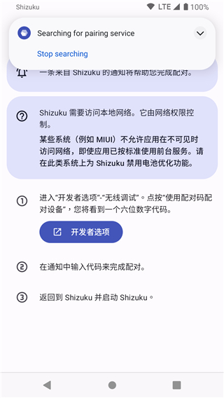 shizuku版图3