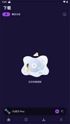 Fly音乐-Plus.apk 