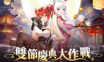 战火T图3
