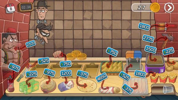 Shawarma legend截图2