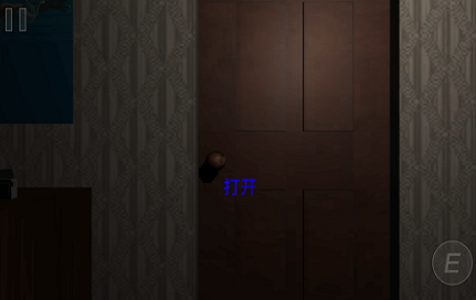 恐怖疯狂邻居图3