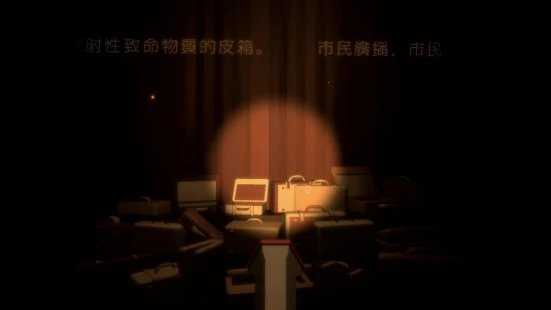 梦兽之岛(WS_Mobile)3