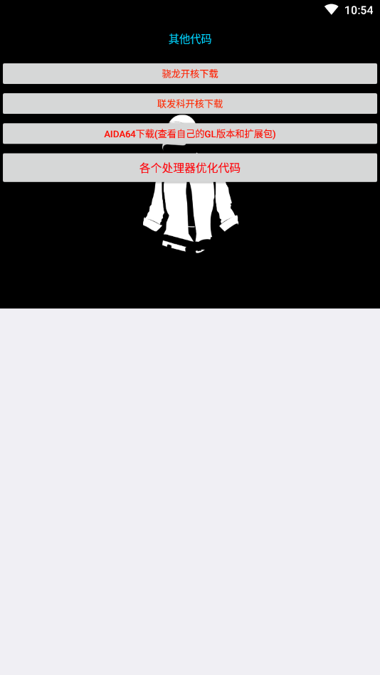 画质大师极限120帧  Preview