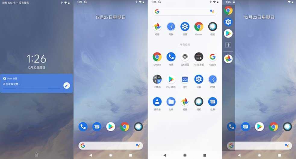 红米Note7刷机包