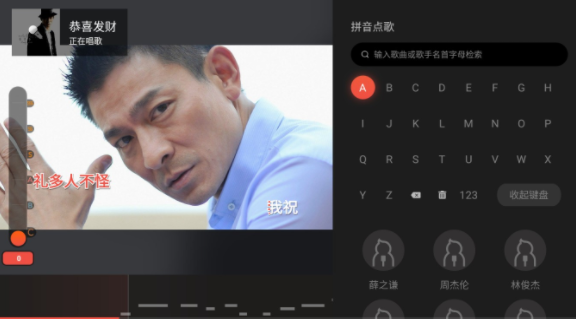 全民k歌tv版图4
