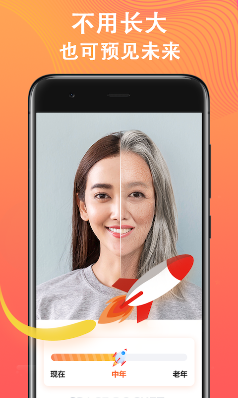 火山输入法(Volcano Keyboard) 图2