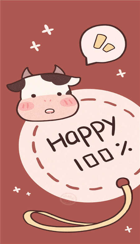 2021牛运当头图片 图4