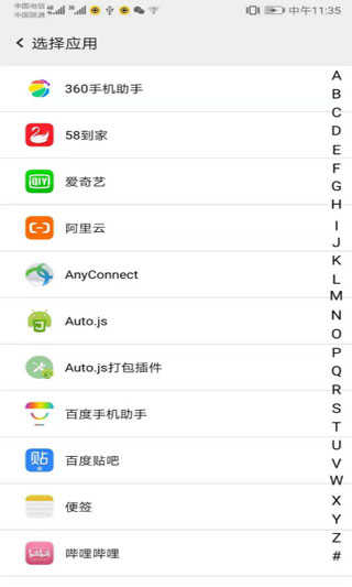 幻影分身32位 图1