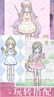 时尚娃娃公主店(3)