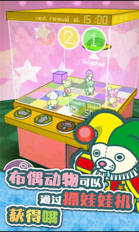 玩具餐厅的故事(1)