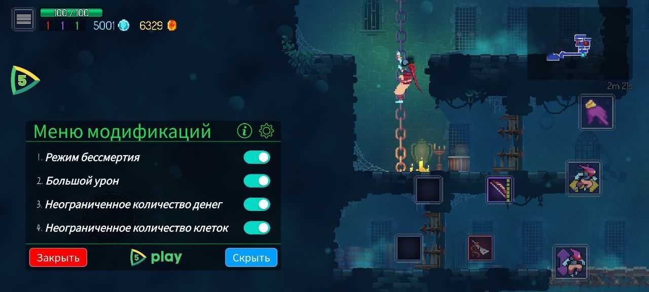 重生细胞（Dead Cells）(2)