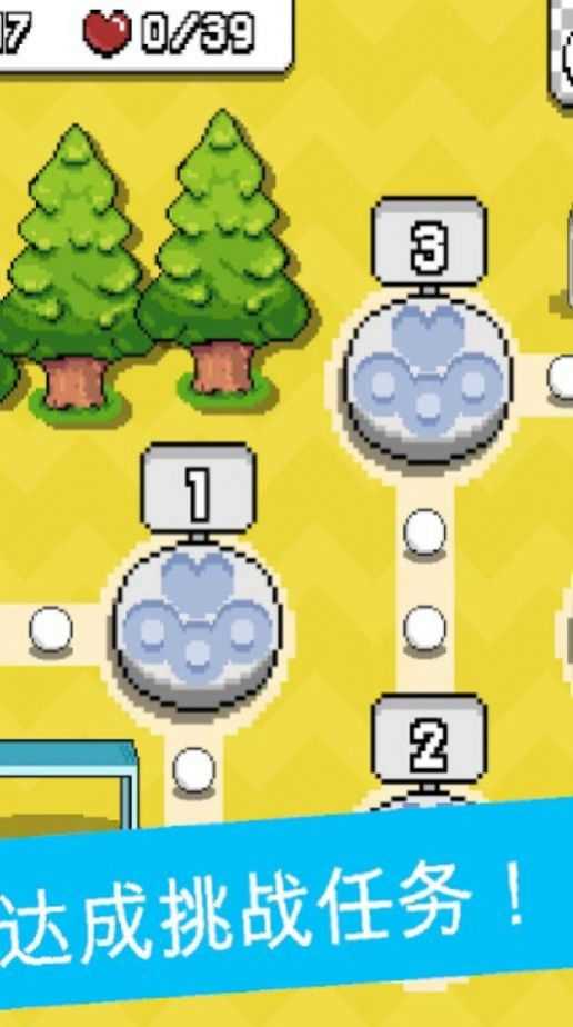 嗨皮跑酷冒险(3)