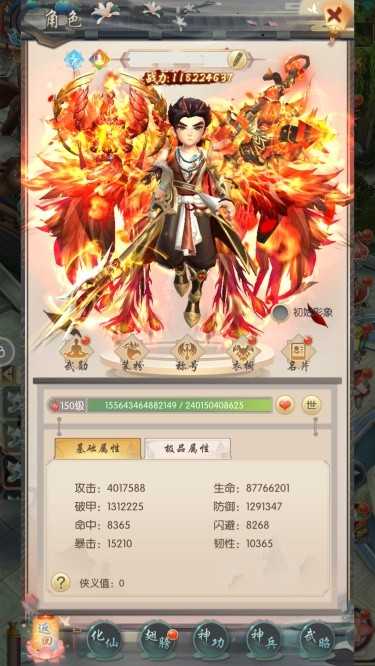 少年闯江湖.8.000