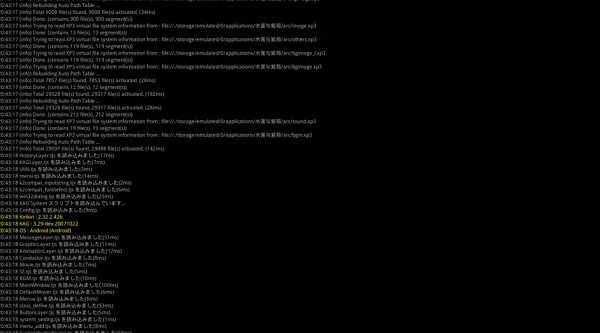 吉里吉里模拟器免费安装 图1