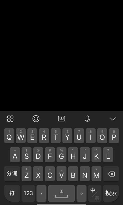 Jovi输入法Pro最新版