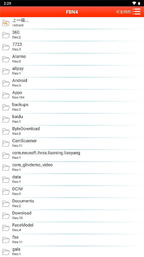 fbn街机游戏模拟器 图3