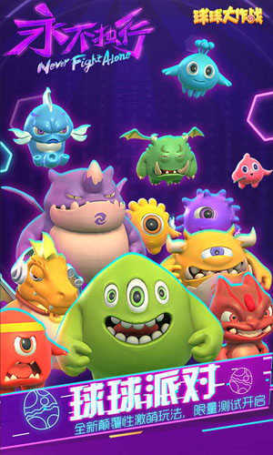 吐球加速器防封 图1