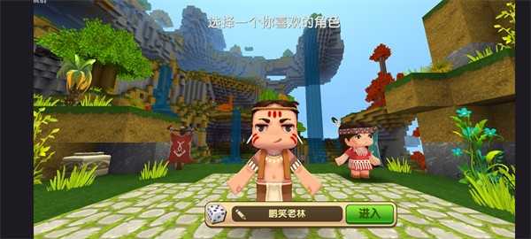 迷你世界熊出没版(3)