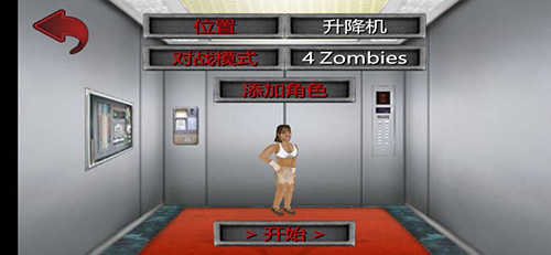 重生僵尸生存汉化版图1
