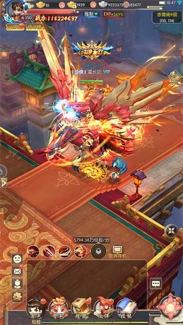 少年闯江湖.8.000