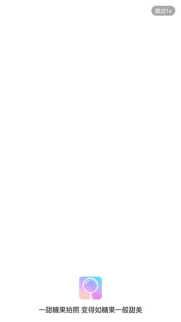 一甜糖果拍照 图1