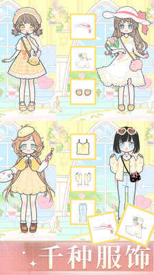 时尚娃娃公主店(4)