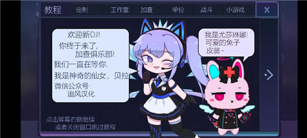 加查俱乐部中文版(5)