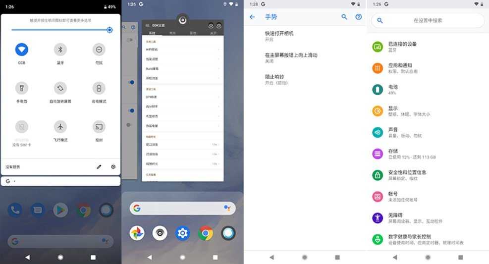 红米Note7刷机包