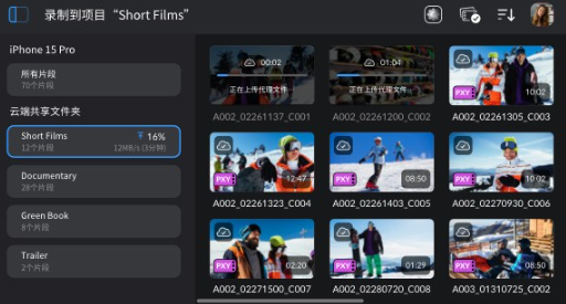 Blackmagic Camera图6