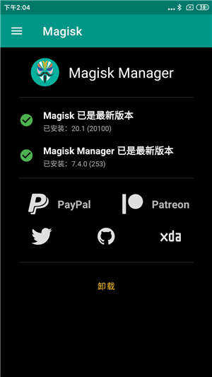 小米5Splus刷机包 MIUI11图3